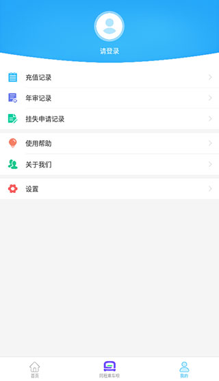 截图4
